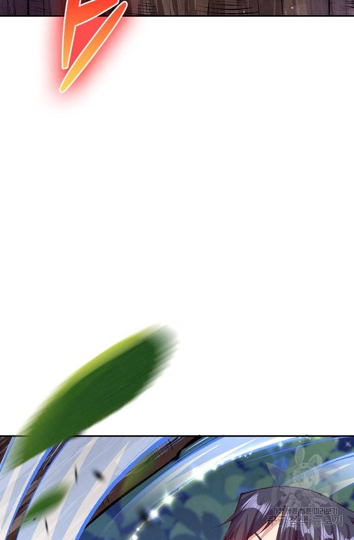 무적검역 7화 60
