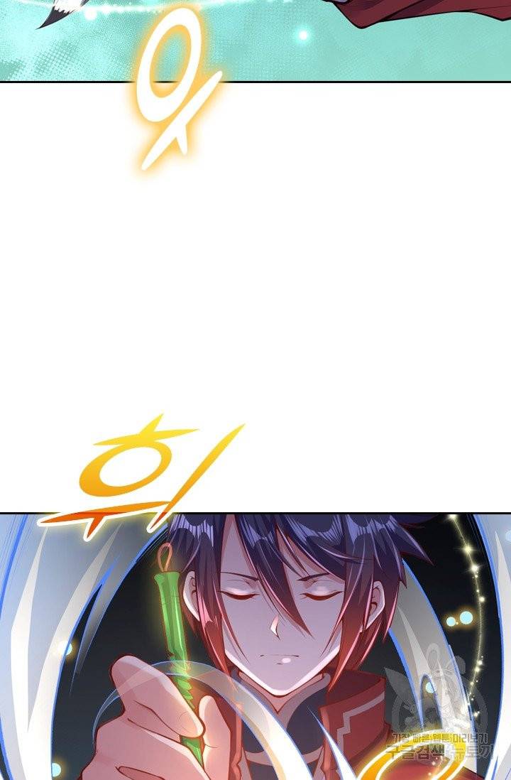 무적검역 7화 66
