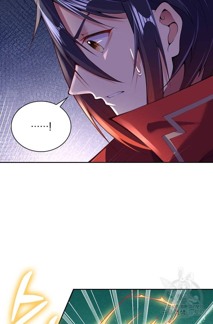 무적검역 7화 75