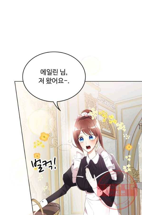 베이비 드래곤 10화 17