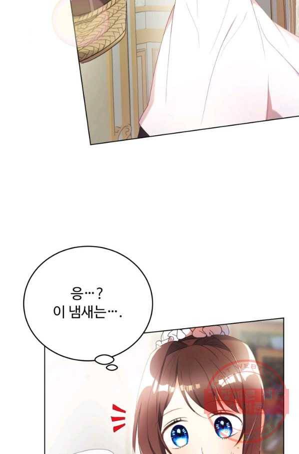 베이비 드래곤 10화 18