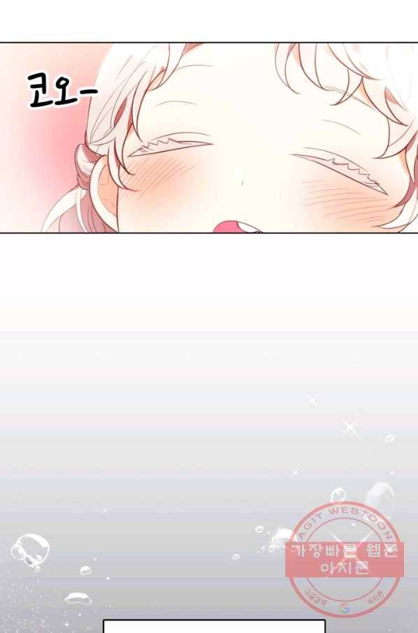 베이비 드래곤 10화 44