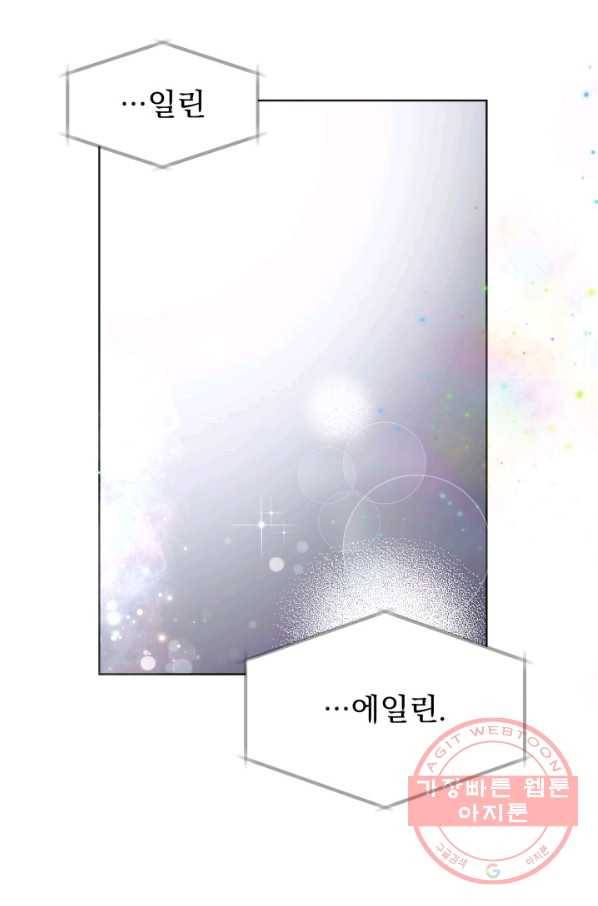 베이비 드래곤 10화 48