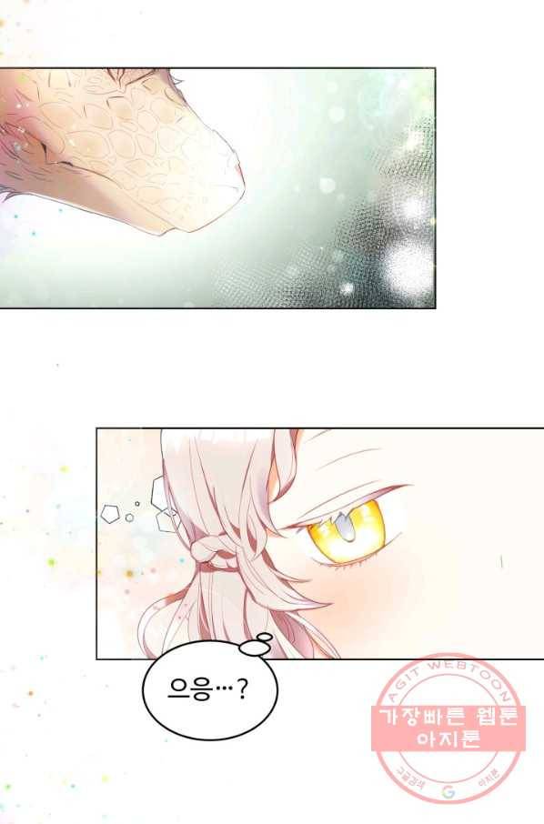 베이비 드래곤 10화 50