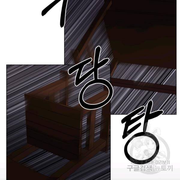 기억의 밤 10화 20