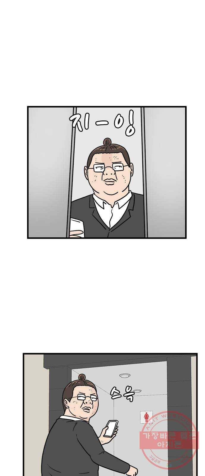 경자 전성시대 7화 25