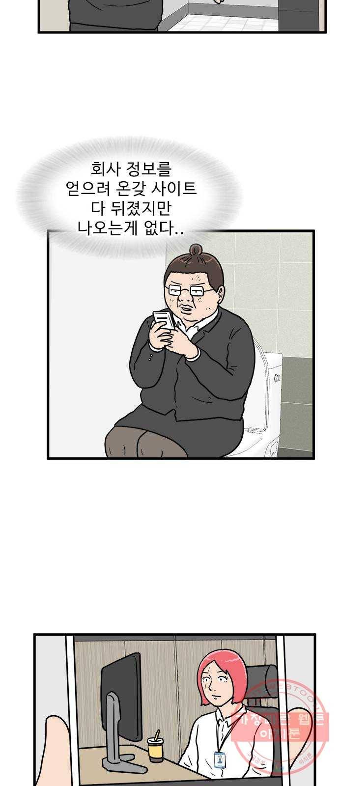 경자 전성시대 7화 26