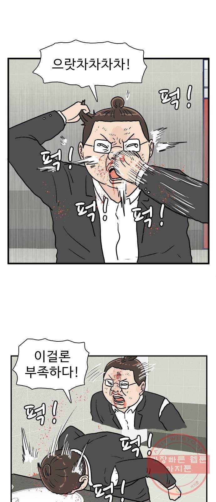 경자 전성시대 7화 34