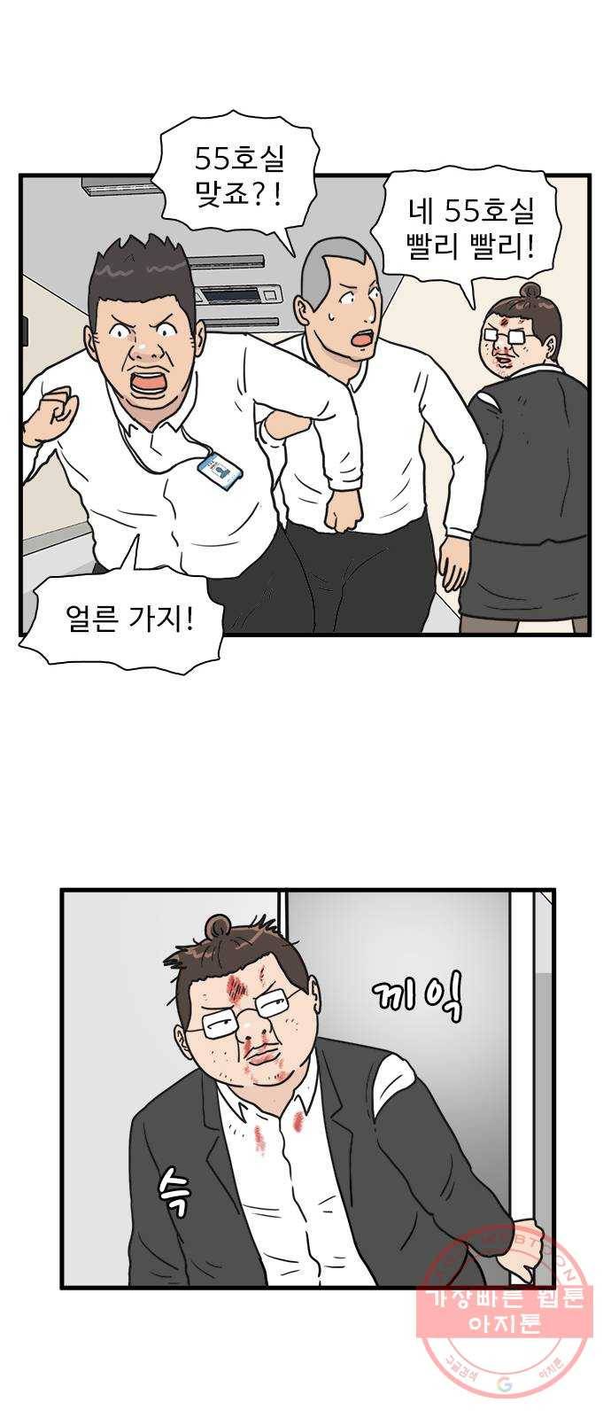 경자 전성시대 7화 42
