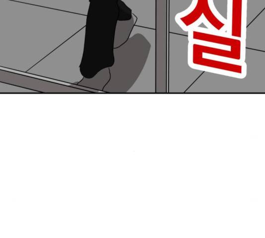 수희0(tngmlek0) 12화 10