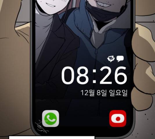 수희0(tngmlek0) 12화 12