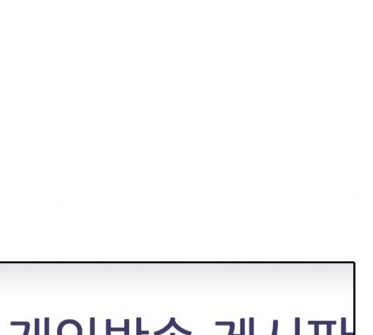 수희0(tngmlek0) 12화 37