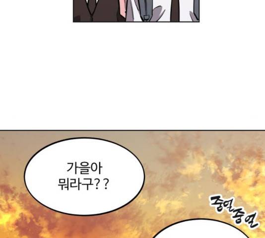 소녀재판 76화 17