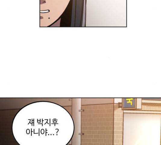 소녀재판 76화 19