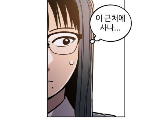 소녀재판 76화 21