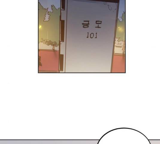소녀재판 76화 25