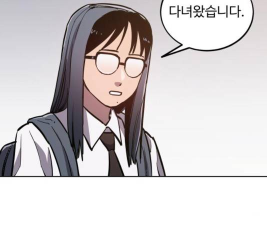 소녀재판 76화 26
