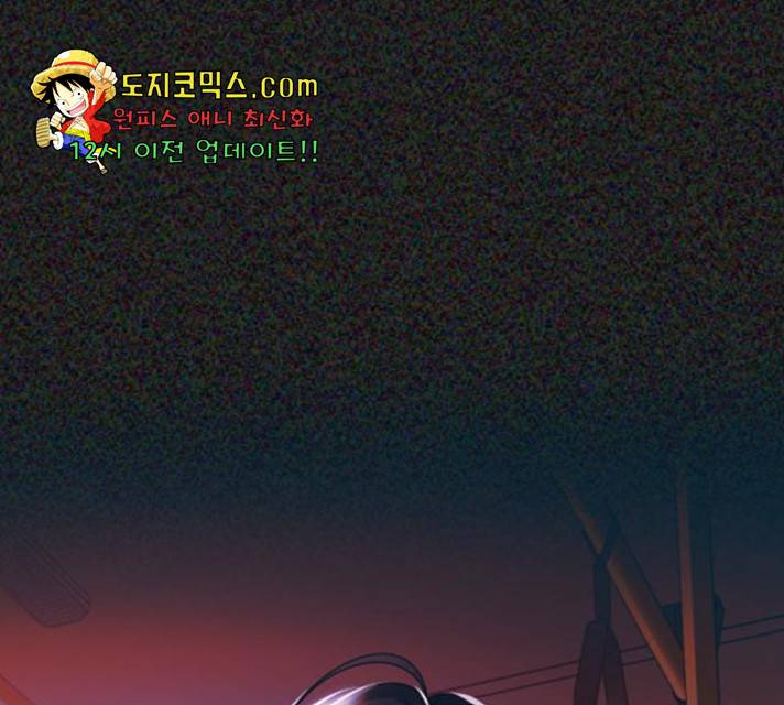 살아남은 로맨스 37화 21