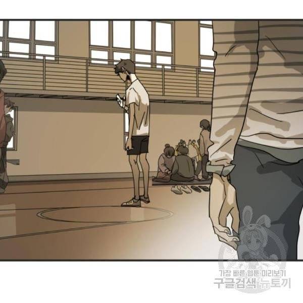 어느날 갑자기 서울은 12화 225
