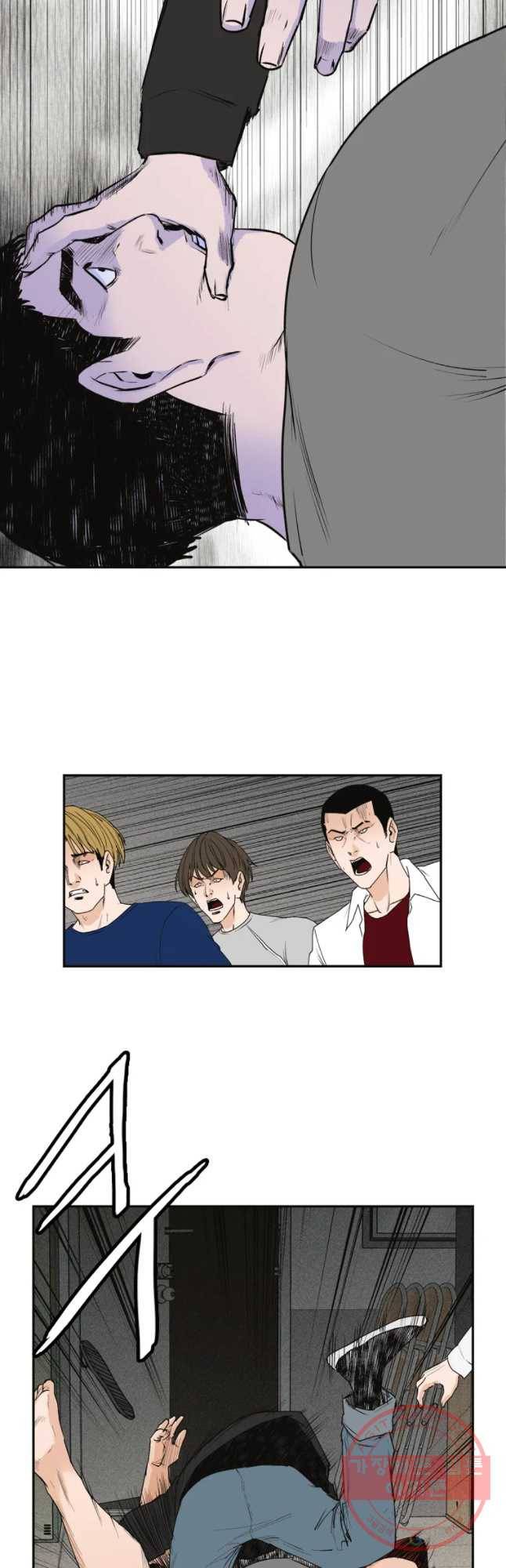 우범소년 6화 24