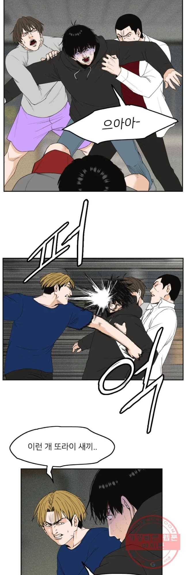 우범소년 6화 26
