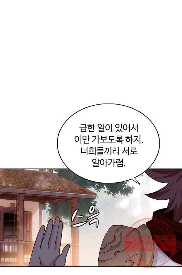 빛의 후예 50화 3