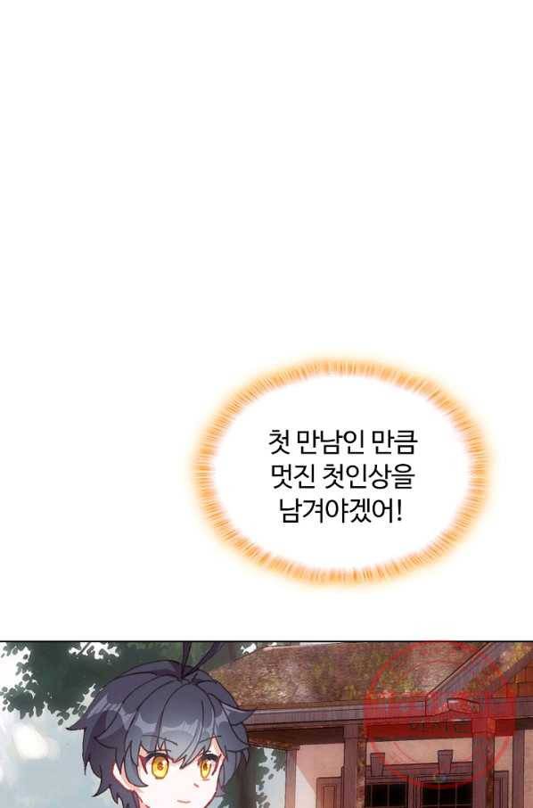 빛의 후예 50화 4