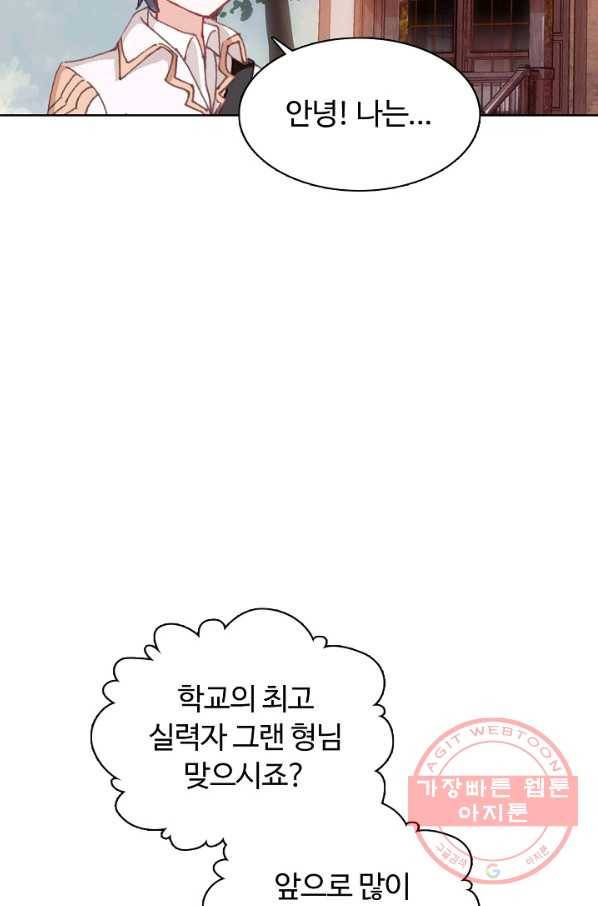 빛의 후예 50화 5
