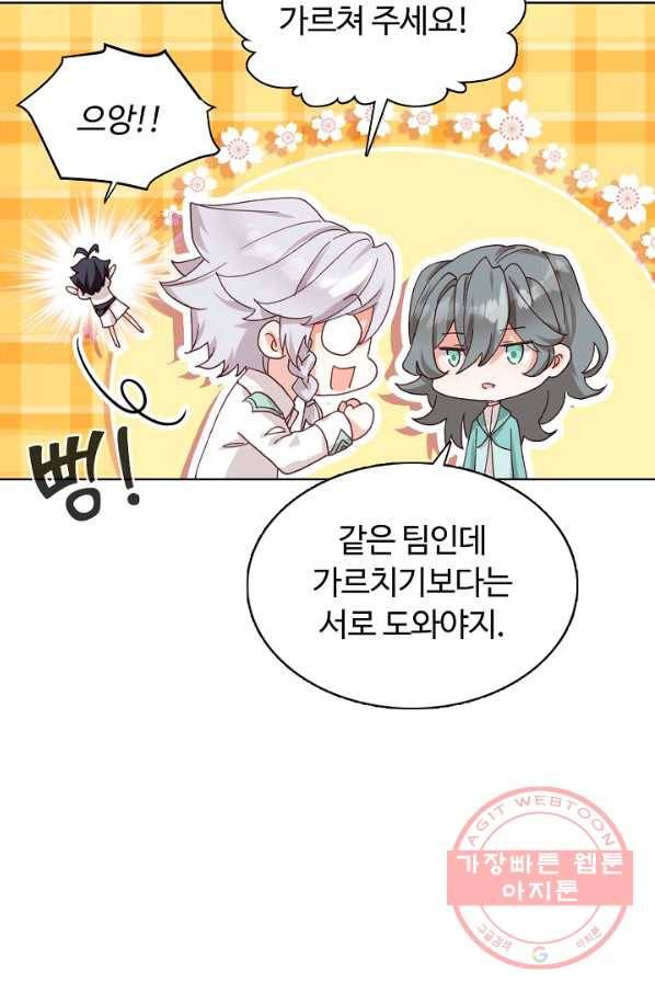 빛의 후예 50화 6