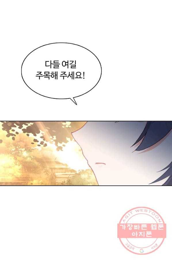 빛의 후예 50화 7