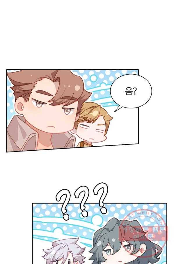 빛의 후예 50화 8