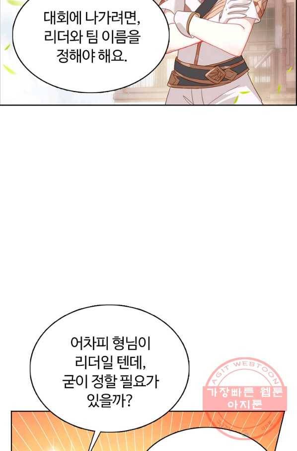 빛의 후예 50화 10