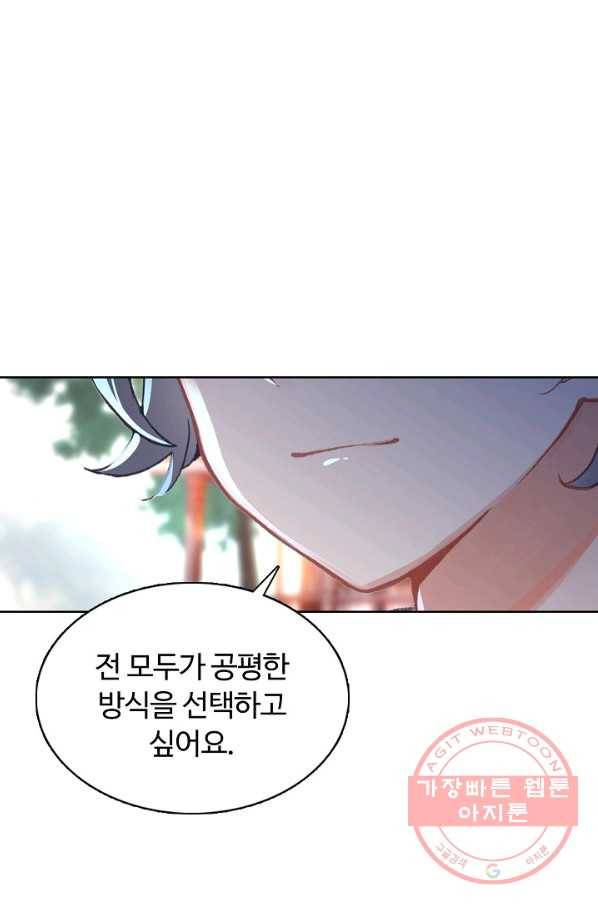 빛의 후예 50화 13