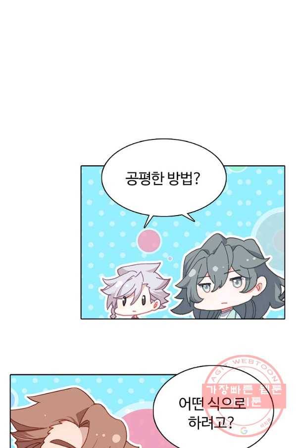 빛의 후예 50화 14