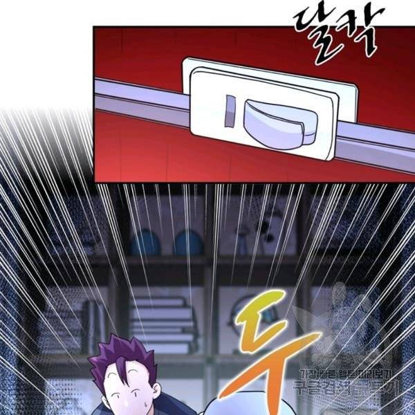 링 오브 가디언 65화 63