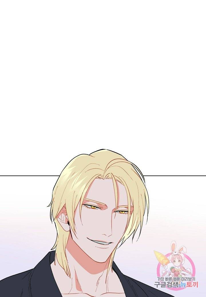 원 스텝 프롬 헬 15화 1