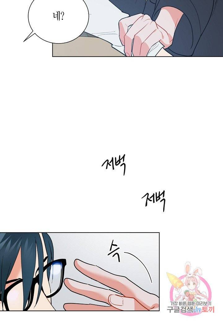원 스텝 프롬 헬 15화 11
