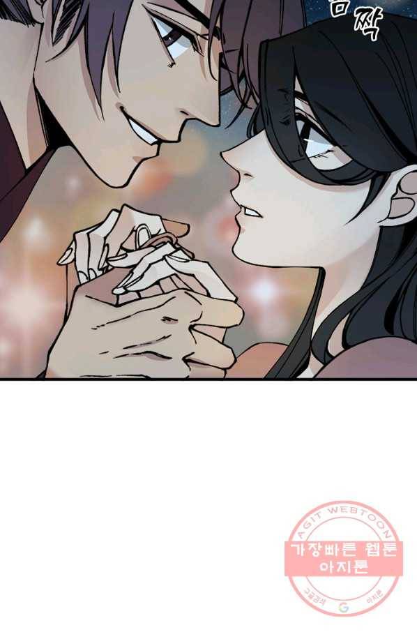 황제의 연인 44화 9