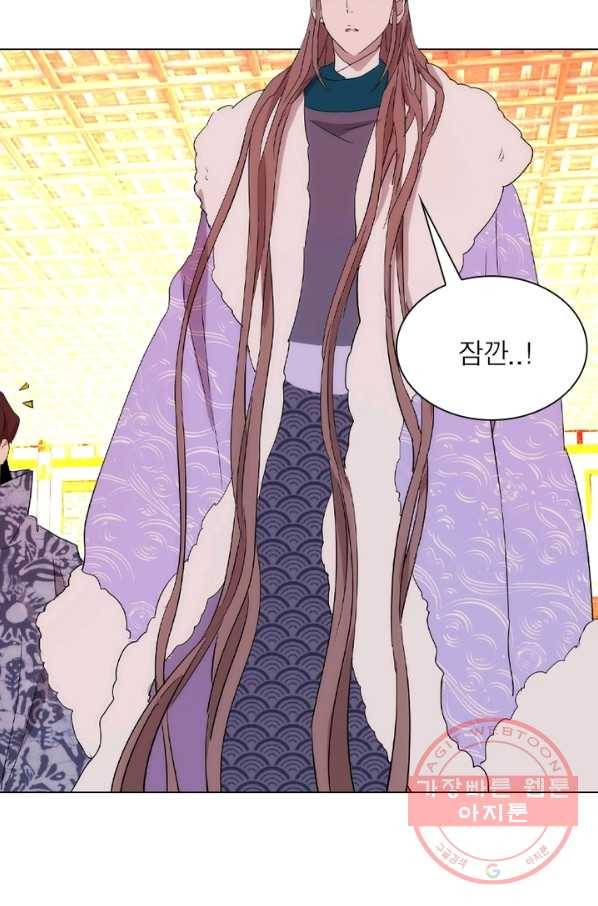 한기담 52화 4