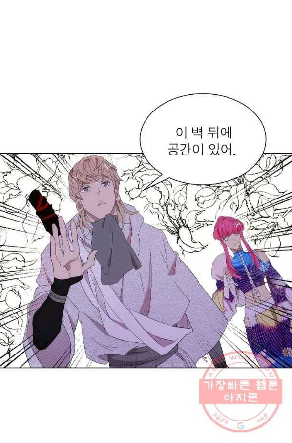 한기담 52화 11