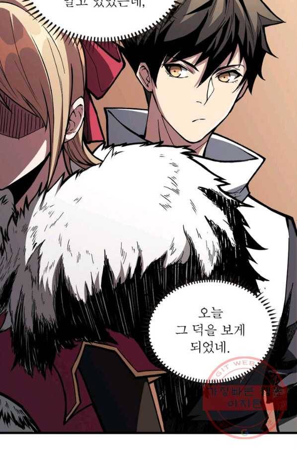 리부트 시스템 5화 26