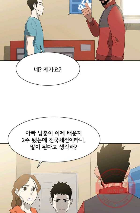 리매치 05화 일요일 11