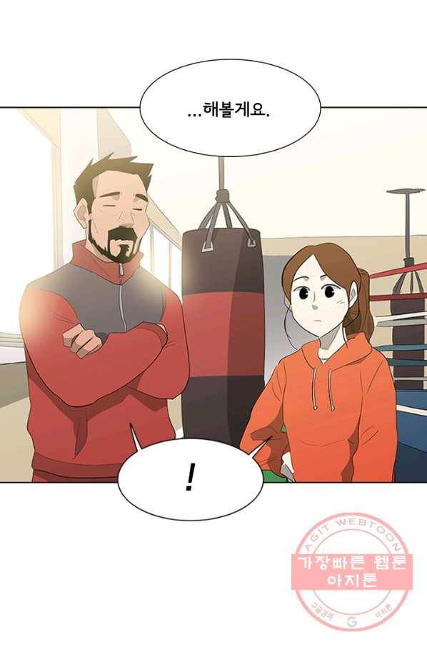 리매치 05화 일요일 15