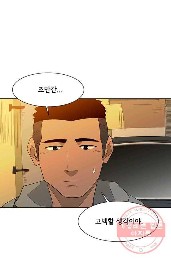 리매치 17화 격려 5