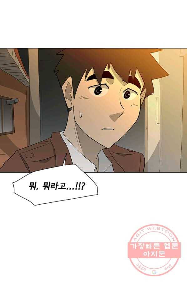 리매치 17화 격려 6