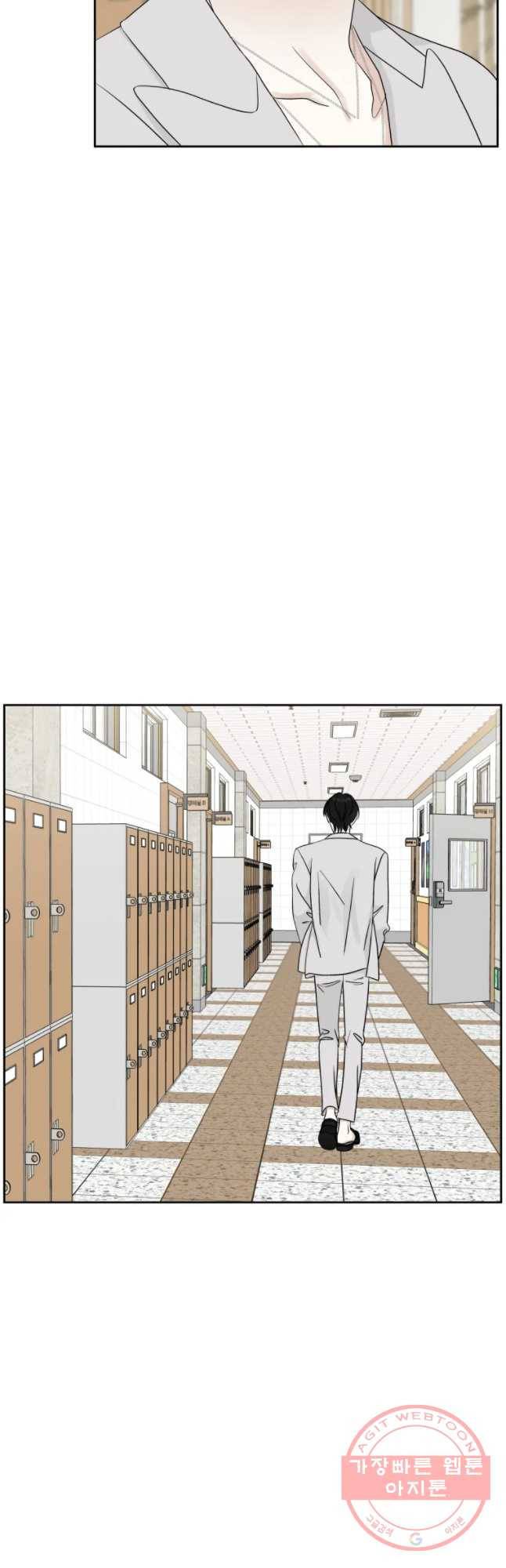 뱀파이어님의 대리식사 70화 킬링타임 - 물냉면에 돈가스 5