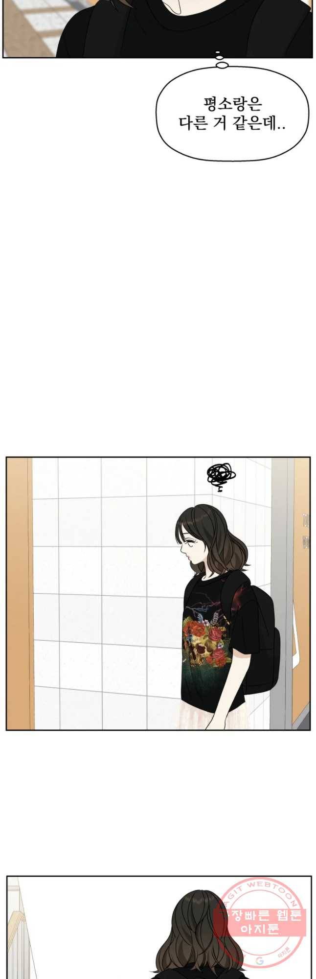 뱀파이어님의 대리식사 70화 킬링타임 - 물냉면에 돈가스 7