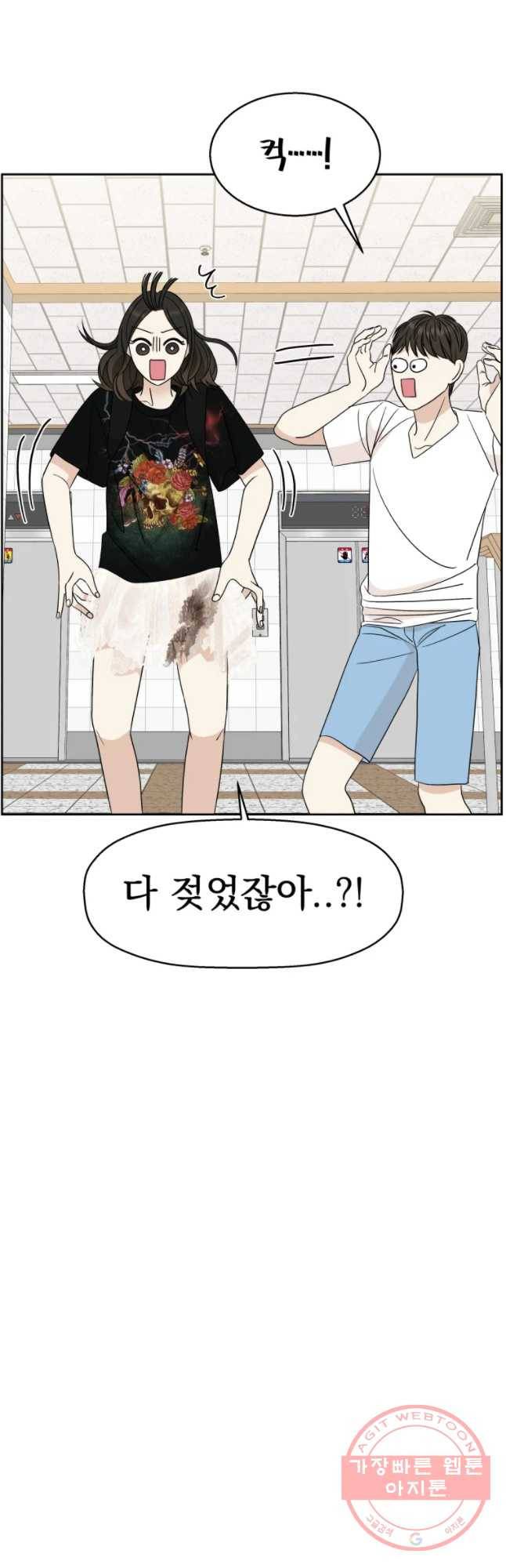 뱀파이어님의 대리식사 70화 킬링타임 - 물냉면에 돈가스 9