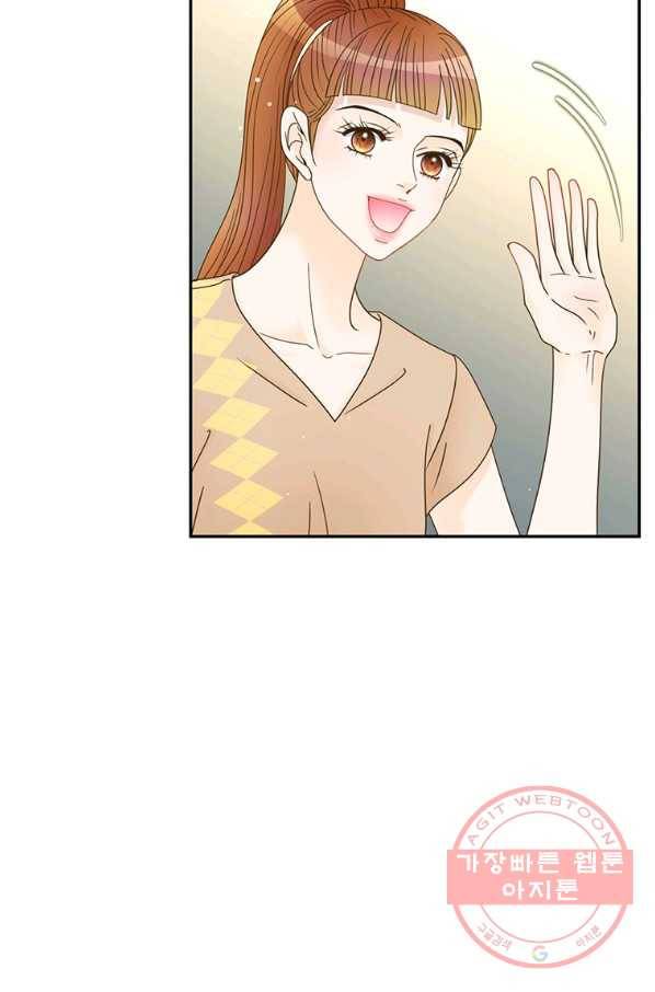압도적 그대 62화 4