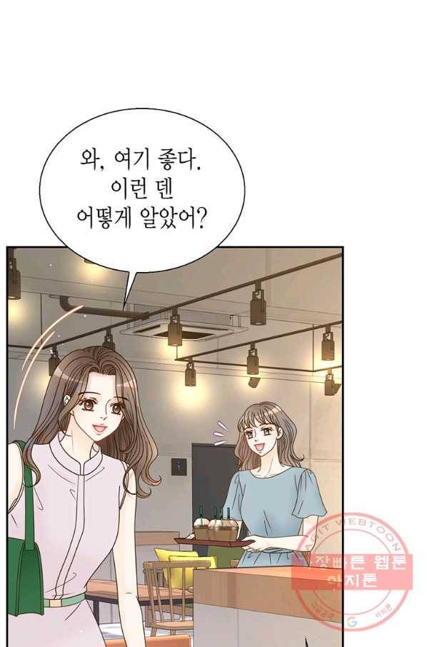 압도적 그대 62화 5
